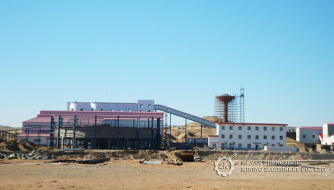 Magnesium Project of Shanxi Fugu ZhongXin Pvt., Ltd